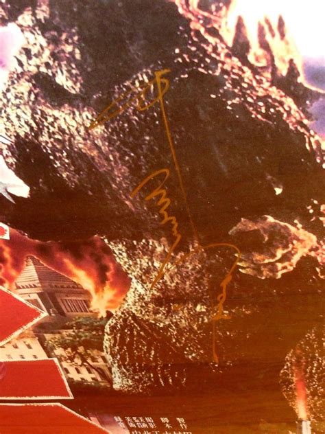 Godzilla 1954 27x40 Japanese Poster Signed By Haruo Nakajima | #1763345383