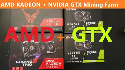 How to Mine on #AMD and #NVIDIA GPUs Together| SAME PC |AMD RADEON ...