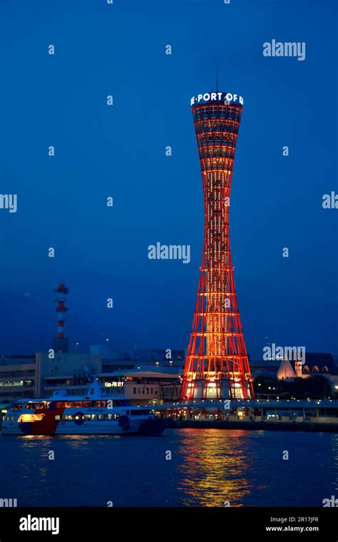 Kobe Port and Port Tower Stock Photo - Alamy