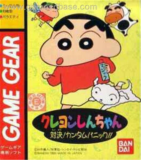 Shinchan New Games Free Download - nixblogger