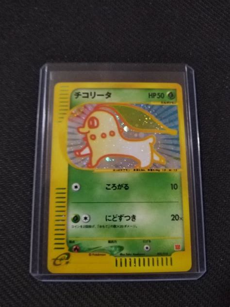 Pokémon - 1 Card - Pokémon McDonald's Promo Holo - - Catawiki