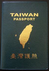 Phong trào độc lập Đài Loan – Wikipedia tiếng Việt