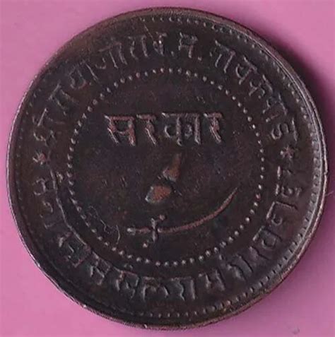 BARODA STATE SAYAJI RaoIII 1892/1949 Two Paisa copper coin $5.99 - PicClick