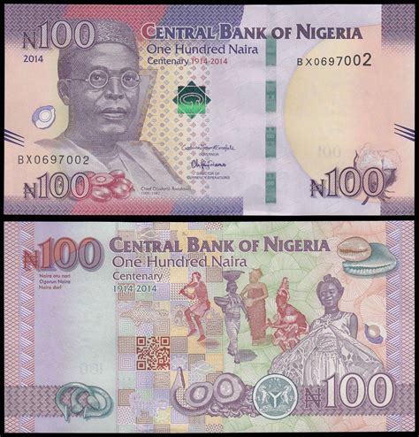 Banknote World Educational > Nigeria > Nigeria 100 Naira Banknote, 2014, P-41