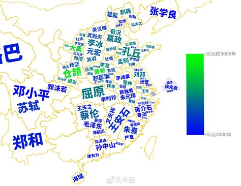 影响中国历史100名人：原来他们都来自这些地方 - 知乎