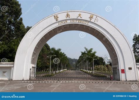 Jinan University - Zhuhai Campuses Editorial Stock Photo - Image: 23998618