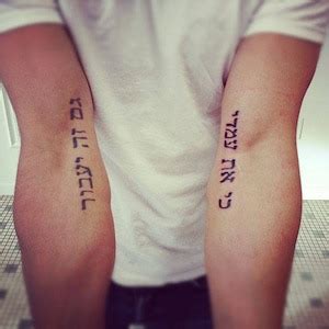 Hebrew Word, Translate, Translate Your Name,hebrew Word,jewish,tattoo ...