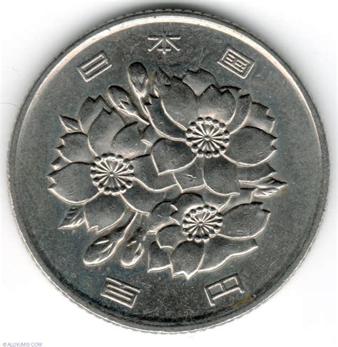 100 Yen (Akihito Year 17) 2005, Heisei (2000-present) - Japan - Coin - 16445