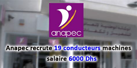 Anapec توظف 19 عامل على الالات 6000 درهم - emploi maroc