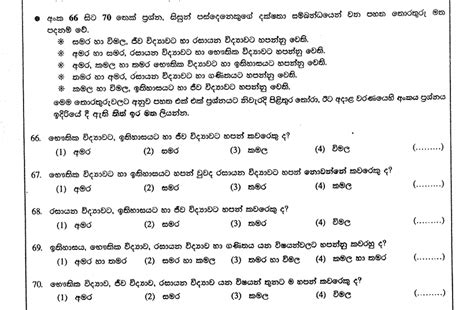 Law College Entrance Exam Past Papers Discussion 02