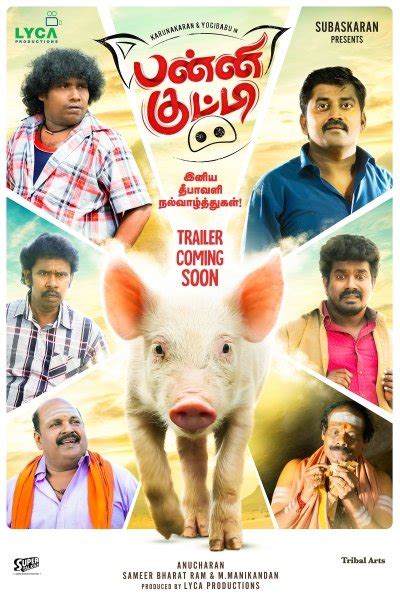 Panni Kutty | Release Date | Cast and Crew - See latest