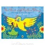 Sudha Murty and The Bird With the Golden Wings | Sandra Bornstein