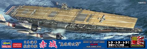 NNT Modell | IJN Aircraft Carrier Akagi "Attack on Pearl Harbor ...