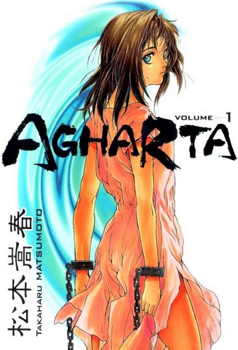 Agharta (Volume) - Comic Vine