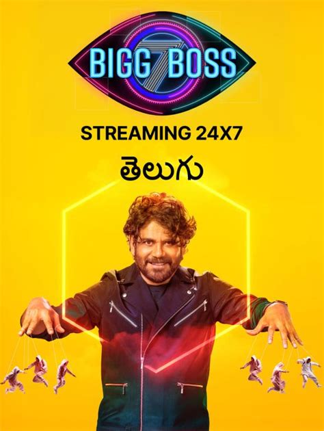 Bigg Boss Season 7 Telugu Live Streaming On Disney+Hotstar Application - Bigg Boss 7 : Ulta ...