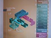 Category:Floor plans of buildings in HKU campus - Wikimedia Commons