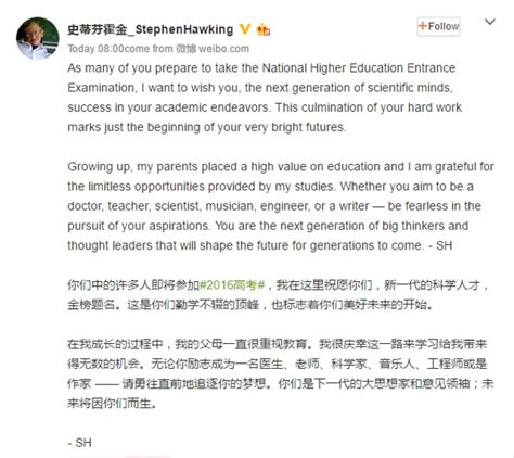 What is GaoKao: A Look At China's Most Important Exam