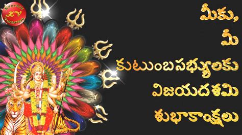 VijayaDashami Wishes in Telugu - Kaushik Venkatesh