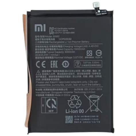 Xiaomi Poco Battery Replacement - Cellspare