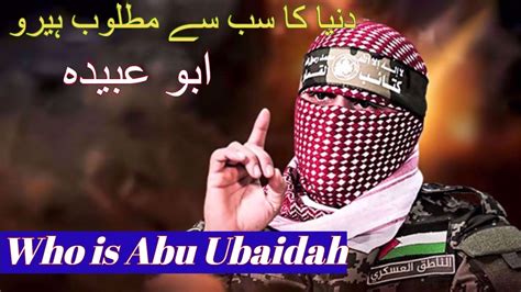 who is abu ubaidah hamas | Who Is Hamas’ Al-Qassam Brigades Spokesman ...