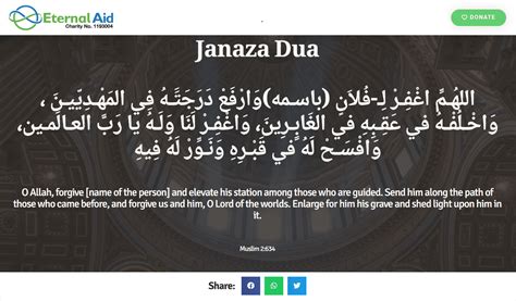 Janaza Dua - Eternal Aid Charity