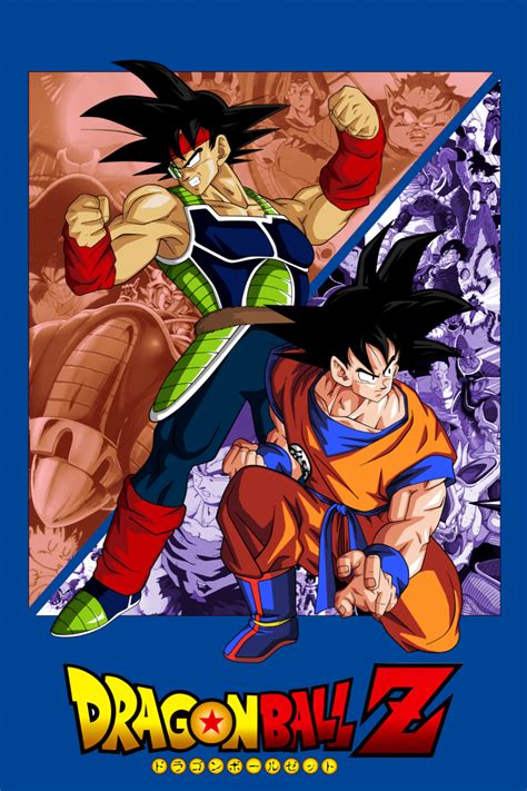 the dragon ball z movie poster with gohan and vegeta on it's back