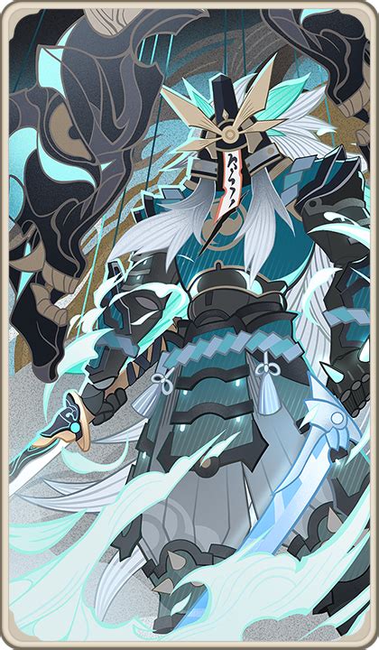 File:Maguu Kenki Character Card.png | Genshin Impact Wiki | Fandom