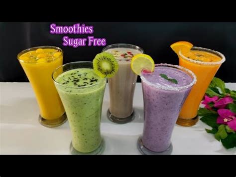 5 Quick Sugar free smoothies | smoothies recipe | jamun smoothie ...