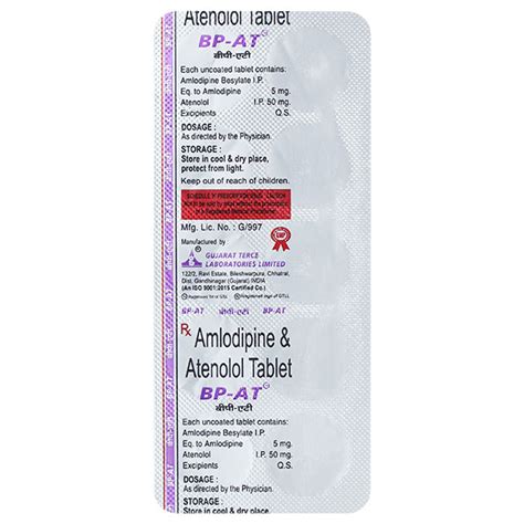 BP AT Tablet 10's - Price, Uses, Side Effects | Netmeds