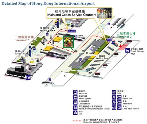 Hong Kong airport terminal map - Hong Kong airport map terminal 1 2 (China)