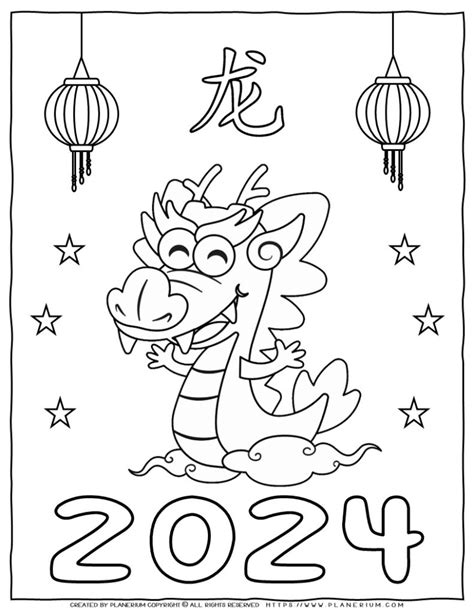 Printable Chinese New Year 2024 - Elinor Danyelle