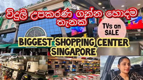 Singapore Largest shopping\Mustafa shopping\Singapore Mustafa Electronics and Electrical items ...