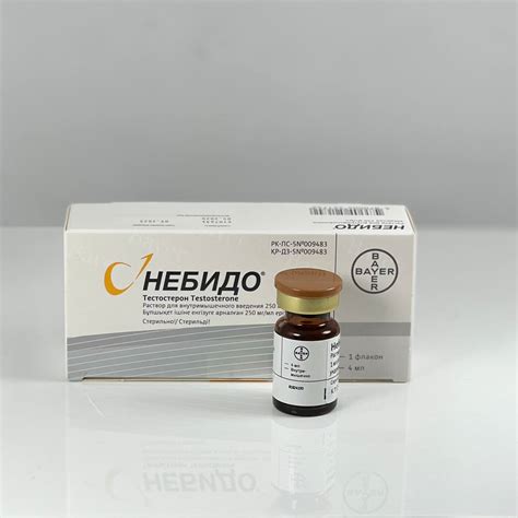 Nebido 250 mg/ml | IronDaddy