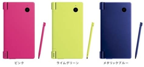 Nintendo Japan Announce Pink, Green & Blue DSi - SlashGear