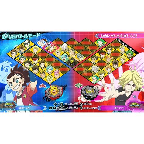 Furyu Beyblade Burst Battle Zero NINTENDO SWITCH