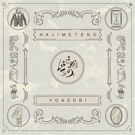 ‎Hajimeteno - EP - Album by YOASOBI - Apple Music