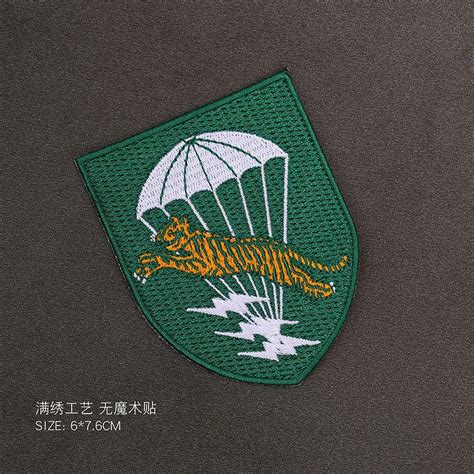 Arvn Special Forces Insignia Clipart