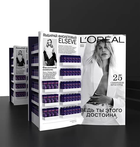 L'oreal POPAI RUSSIA AWARDS on Behance