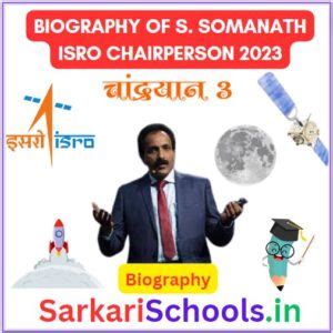 Biography of S. Somanath ISRO Chairperson 2023 - 2024