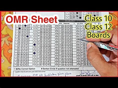 OMR Sheet Practice CBSE Class 10 and 12 Term 1| How to Fill OMR Sheet ...