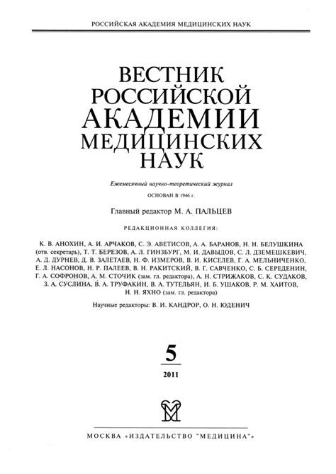 (PDF) Taxonomic structure of orthomyxoviridae: Current views and immediate prospects