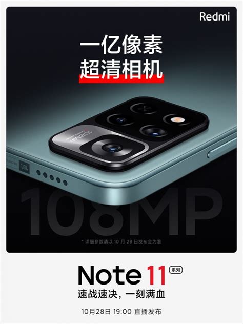 Redmi Note 11 Series to Feature a 108MP Camera