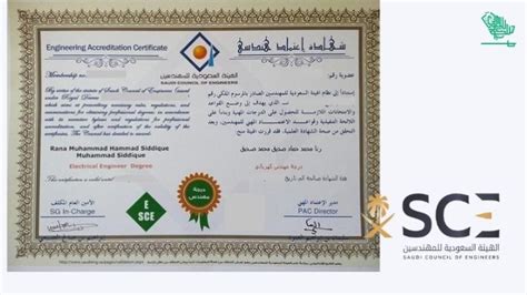 Registering with Saudi Council Of Engineer as Technician | Saudi Scoop