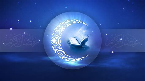 Quran Wallpaper Hd 1080p God HD Wallpapers