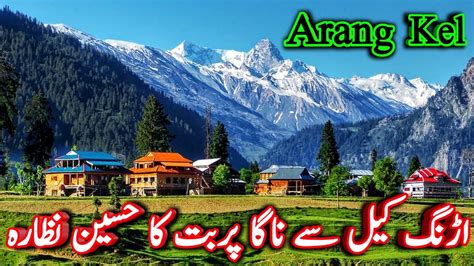 Nanga Parbat View From Arang Kel, Kel To Arang Kel On Cable Car, Neelum ...