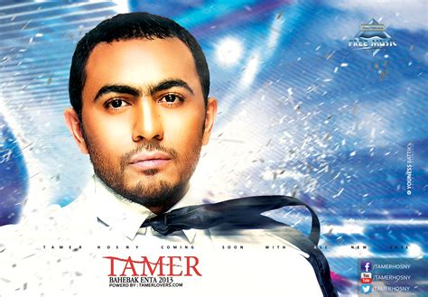 Exclusive New Poster Tamer hosny 2013 by younessdesigns on DeviantArt