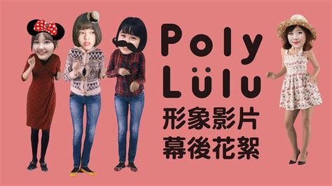 茉茉厚片穿搭研究室--《POLY LULU》孕媽咪愛漂亮 17W+厚片孕婦盛夏怎麼穿 @ 茉茉 Mozaiyang Studio :: 痞客邦