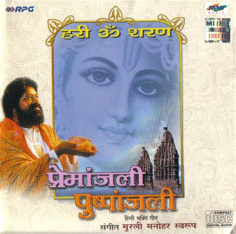 Download (Bhajan) Hari Om Sharan-Premanjali Pushpanjali-Divine Bhajans.(1999)Mp3-mickjapa108 ...