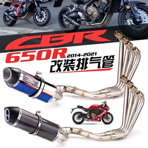 Honda cbr650r exhaust stainless steel front section cbr650f full ...