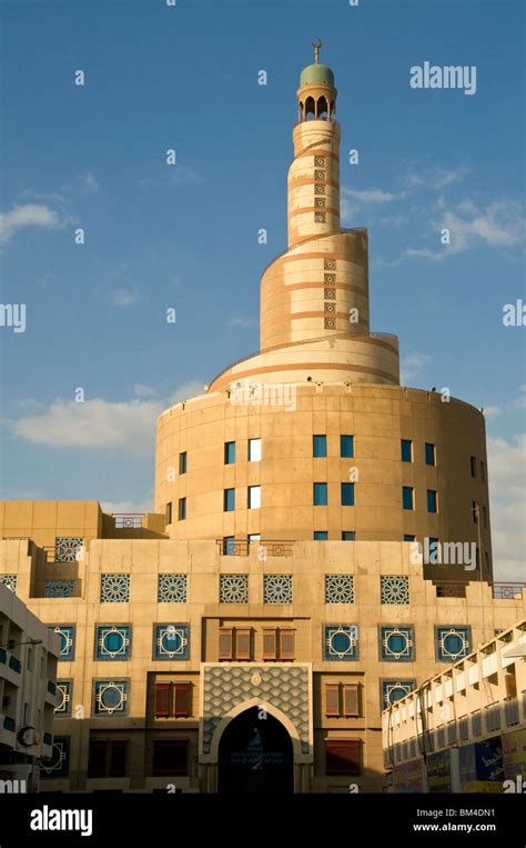 Qatar, Doha, Islamic Cultural Center Stock Photo - Alamy